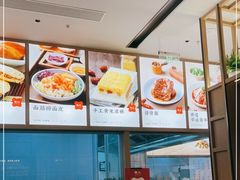 -晋心山西面(壹方城店)