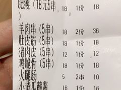 -老何太太鹤岗小串·团建聚餐(龙华店)
