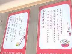 -喜家德虾仁水饺(华强天虹店)