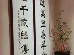 -飘香火锅(玉林西路店)
