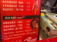 -八一路好吃街(雨田商务大厦店)