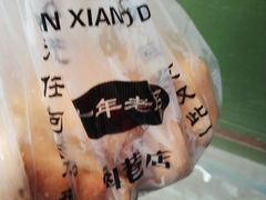 -陶记正宗德州扒鸡(科巷店)