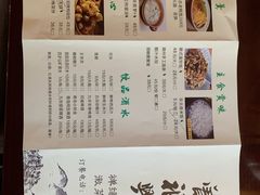 -曾福兴