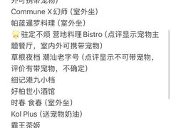 -瑞虹新天地月亮湾