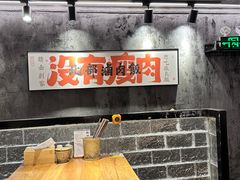 -捡角台湾食堂(宝山店)