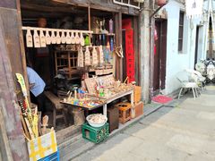 -绍兴书圣故里景区