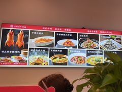 -老北京炸酱面·烤鸭(前门店)