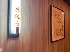 -玉华台饭庄·淮扬菜·烤鸭(望京店)