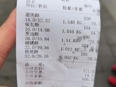 -宫廷糕点铺