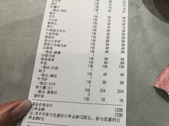 -启东小海鲜(庄先湾路1号店)