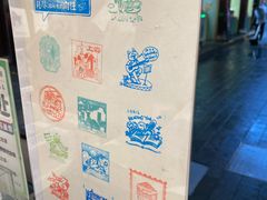 -三生有信(豫园商城店)