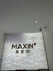 点击看大图 -美安心医美·美迪迈黄金微针·美拉美医疗美容