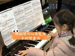 -梅纳·钢琴声乐架子鼓Mena Music(双井店)