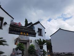 -衣裳街历史文化街区
