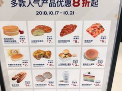 -巴黎贝甜(印象城店)