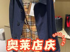 -首创奥特莱斯(北京店)