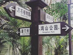 -铁路文化公园