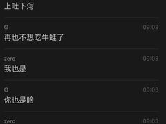 -温州一家人美食(西木头市店)