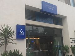 -非洲熊猫咖啡.甜品(西宸天街店)