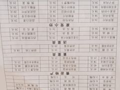 -金必轩(青岩店)