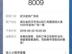-奈雪的茶(金地广场店)