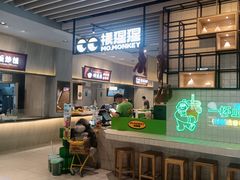 -食代馆(深业上城店)