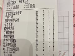 -御彩酒家(东风东路店)