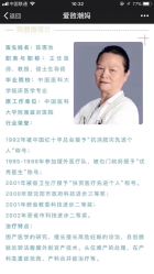 -美德因妇儿医院
