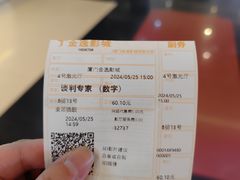 -金逸影城(明发店)