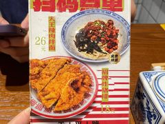 -辣肉面大王(天平路店)