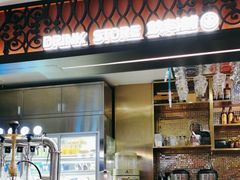 -耶里夏丽·丝路新疆菜·清真食品(徐汇南丹东路臻选店)