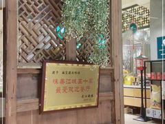 -福宝漠北·牛羊肉(广埠屯店)
