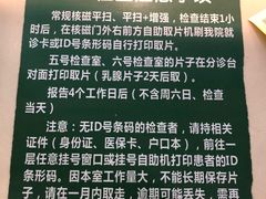 -中国人民解放军总医院(301医院)
