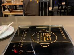 -捞王锅物料理(上海世茂广场店)