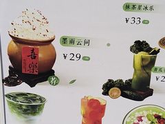 -马灯记·云贵川·Bistro(龙门浩店)