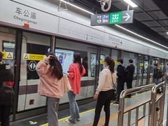-车公庙(地铁站)