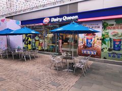 -DQ·蛋糕·冰淇淋(大宁国际商业广场店)