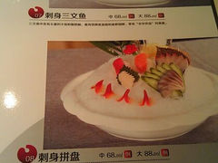android_upload_pic-红樱桃·新派辽菜(北行店)