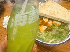 -清真马杰山牛肉汤馆