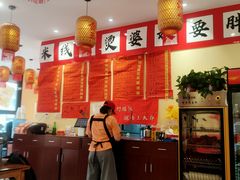 -王大乔泡椒米线·小火锅(深圳欢乐世纪店)