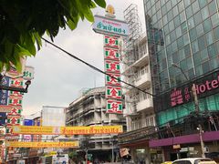 -唐人街(耀华力路)