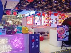 -舌尖上的食缘花园主题餐厅