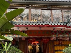 -山水茶艺馆·点心粤菜·30年老字号