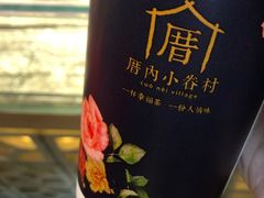 -厝内小眷村(西单大悦城店)