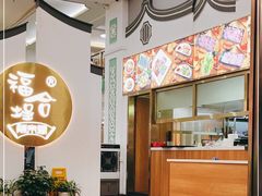 -福合埕牛肉火锅(长平国新店)