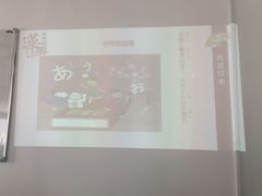 -华兴日语学校(总校)