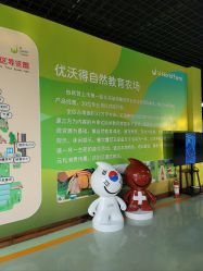 -优沃得自然教育农场·冰雪乐园·生日会·研学