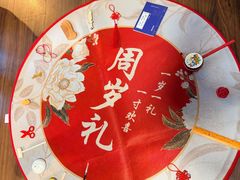 -RIVIERA 松鹤楼(外滩店)