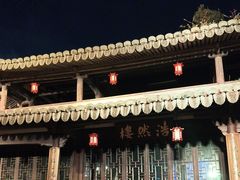 -江心屿景区