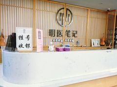 -冬日中医馆(枋湖店)